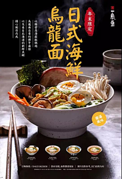 YH昇采集到A食品 生鲜