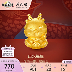 大古胶啊采集到饰品类目——大杂烩