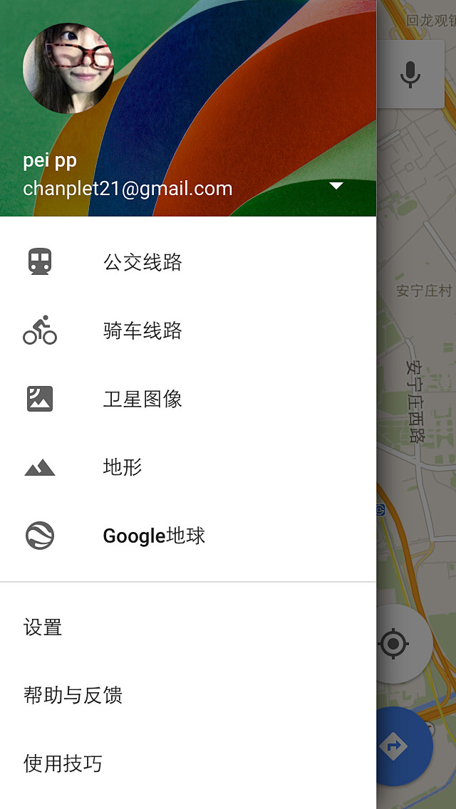 google map ui