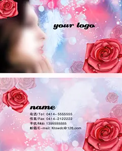 美容创意简约名片模版