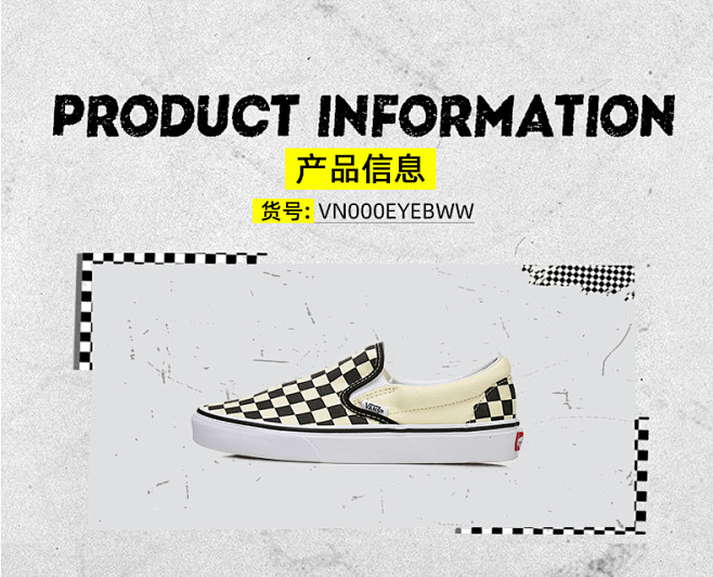 VANS范斯Slip On黑白棋盘格一脚...