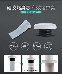 想睡午觉采集到下水卖点