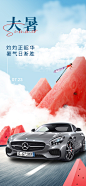 【素材能量站】大暑 小暑 处暑 消暑 消夏 酷夏|1020838 