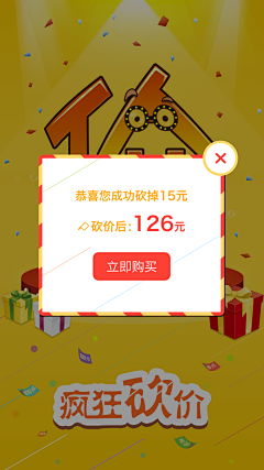 透过指间的温柔采集到弹窗