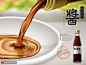 酱油瓶装液态调味品牌包装美食海报 海报招贴 食品海报