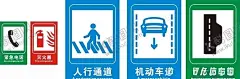 紧急停车带 【酷图网】交通禁令,禁止三轮机,禁止通行,禁止驶入,禁止直行,禁止掉头,禁止超车,限制高度,禁止鸣喇叭,减速让车,会车让行,停车让行,交通矢量图标,交通,警告标志,矢量图,交通标志,禁令标志,公共标识标志,交通禁令标志,停车检查