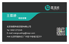 过不去一立的双翘选手采集到原创设计