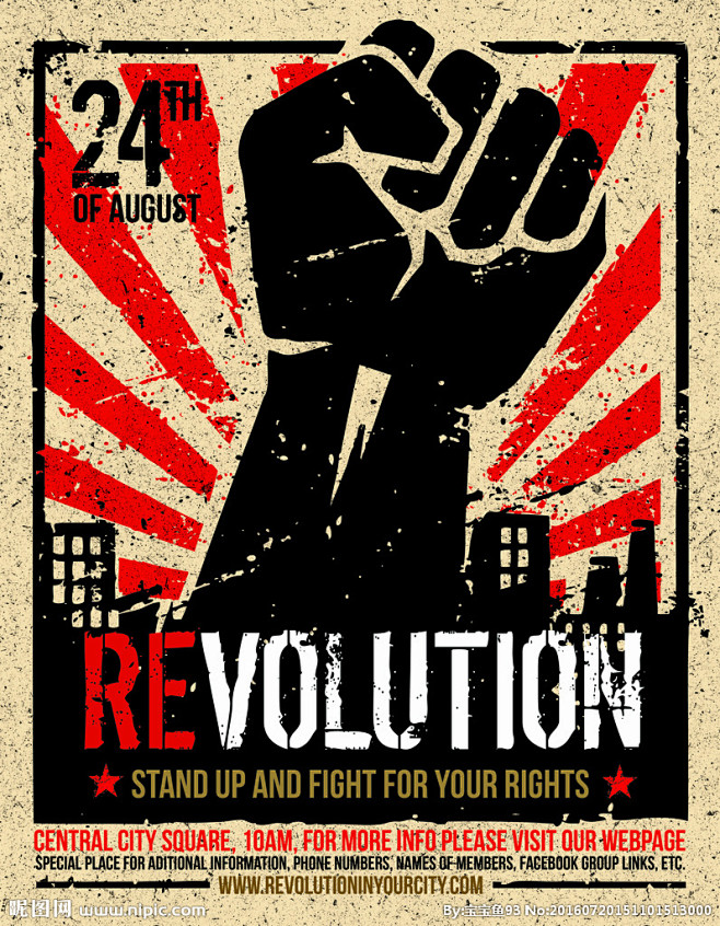 革命 海报