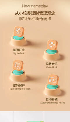 佳·菲猫采集到图标