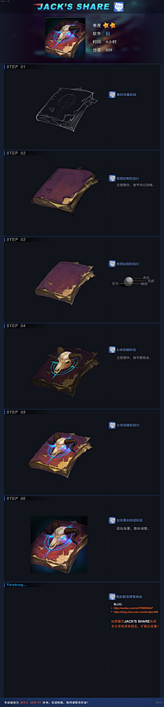 庆祥采集到模仿