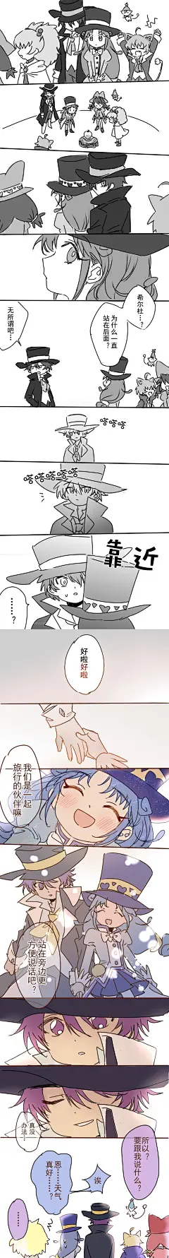 （合并版本）行动力其实很强的莲莲，前三格来源tv。
暂时没梗了，歇了！谢谢观看
（请不要在评论区争论，谢谢……）@kars，采集@屿堍