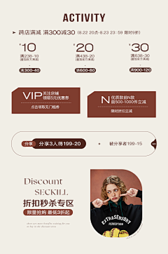 喵了个咪的小鱼干采集到手机端首页