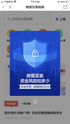 Pende-采集到弹窗
