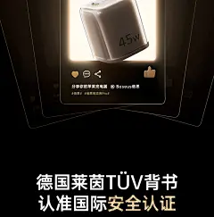 【国家3C认证】倍思同芯充Pro充电器45W氮化镓适用苹果充电头iPhone16promax快充头手机插头Type-C套装-tmall.com天猫