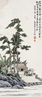 丰子恺 乙酉(1945年)作 《树居图》 --- “家住夕阳江上村，一弯流水绕柴门。种来松树高于屋，借与春禽养子孙。”