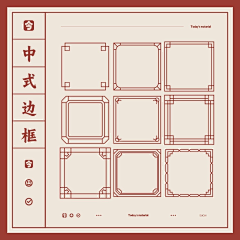 Illinoize采集到参考素材