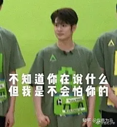 (12 封私信 / 80 条消息) 创造营2021表情包 - 搜索结果 - 知乎 : 知乎，中文互联网高质量的问答社区和创作者聚集的原创内容平台，于 2011 年 1 月正式上线，以「让人们更好地分享知识、经验和见解，找到自己的解答」为品牌使命。知乎凭借认真、专业、友善的社区氛围、独特的产品机制以及结构化和易获得的优质内容，聚集了中文互联网科技、商业、影视、时尚、文化等领域最具创造力的人群，已成为综合性、全品类、在诸多领域具有关键影响力的知识分享社区和创作者聚集的原创内容平台，建立起了以社区驱动的内容变现