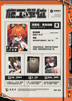 蒙蒙658采集到文字设计
