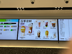 薇薇宝贝采集到线下饮品店