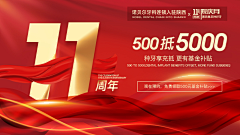 Tabor创造采集到黑金