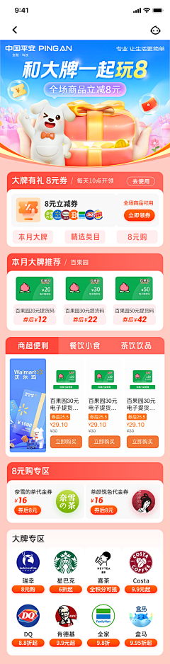 ljc1234采集到长图