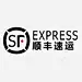 顺丰快递 标识 标志 UI图标 设计图片 免费下载 页面网页 平面电商 创意素材