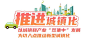 跟着总书记看中国｜春满江湖 荆楚跃动中国式现代化新篇章_新浪新闻