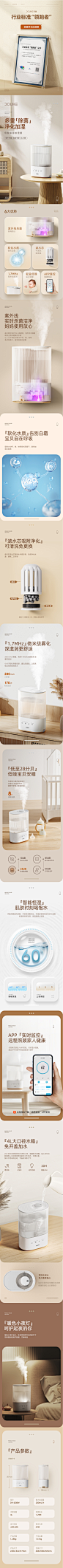 斗禾空气加湿器家用静音卧室孕妇婴儿空调大喷雾量室内香薰小型-tmall.com天猫