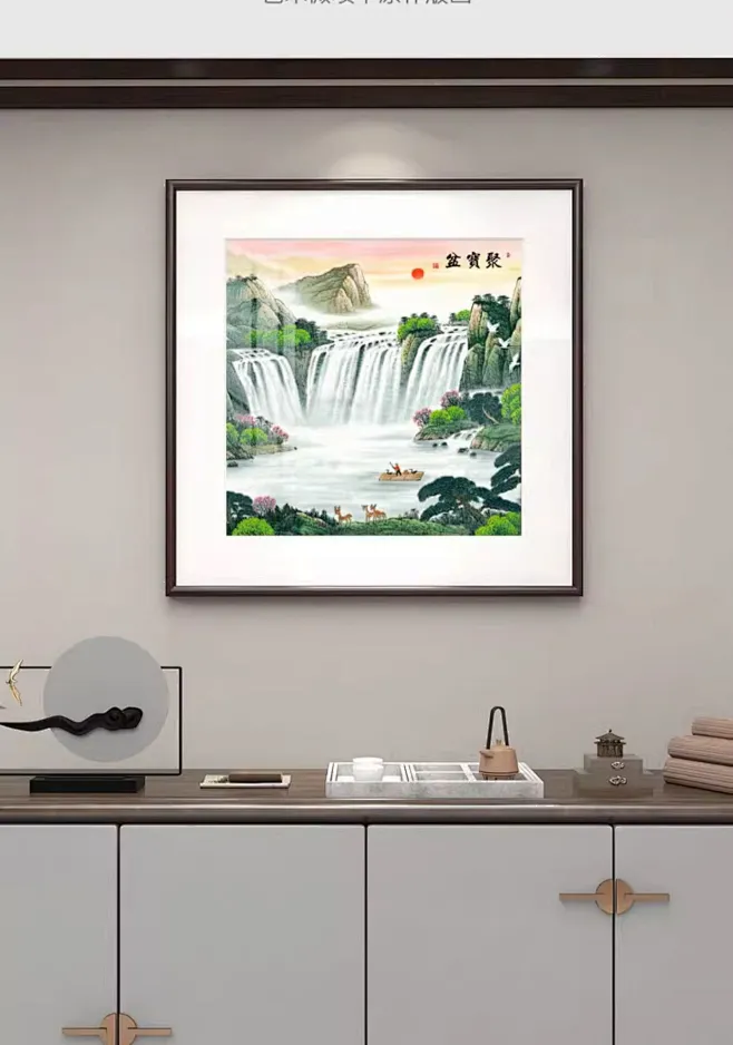 聚宝盆玄关挂画流水生财办公室靠山图风景挂画客厅装饰背景墙壁画-tmall.com天猫-花瓣网
