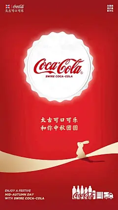 期待已久的中秋海报，终于揭开了神秘面纱！