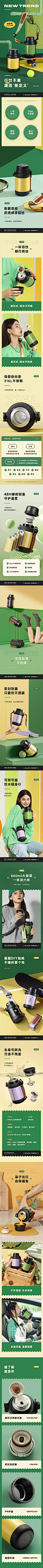 艾兜保温杯详情