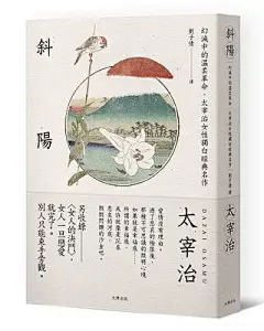 晉維 許。 | Flickr