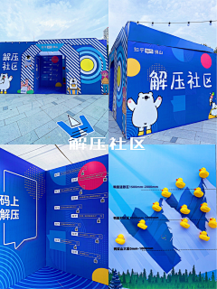 箜竺采集到文化墙  美陈