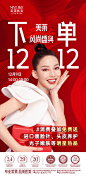 @长沙美莱医疗美容医院 的个人主页 - 微博