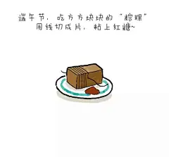 【情怀专享】我的家乡陆丰-美食篇