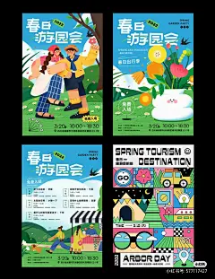 赏析 (37)