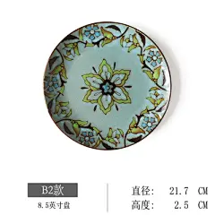 创意手绘陶瓷盘子碟子套装釉下彩家用菜盘餐盘圆形平盘餐具装饰盘-淘宝网