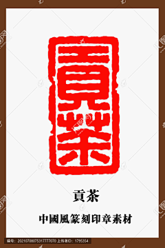 靳情*禁情采集到logo