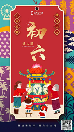 心碎小子采集到创意
