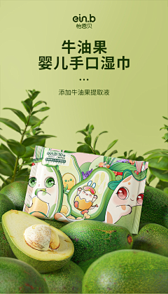 娸妞采集到插画