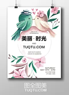 花鸟插画设计矢量素材 小鸟儿插画 花朵插画花儿盛开 帽子 小鸟依人 相亲相爱 亲吻 粉色浪漫背景 情人节素材情人节海报 小清新海报圆形背景 爱护自然 时尚元素创意广告 美丽时光 化妆品护肤品 女装海报-精品设计/创意海报-AI矢量分层素材--图全图美 - 原创精品设计 - 创意素材下载 - 手绘插画 - 设计灵感 tuqtu.com 