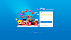 aone丸子采集到e金云项目(ERP系统)