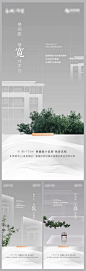 简洁海报