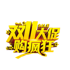 还要我怎样28*98采集到文案排版
