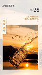 早安图  早安心语  早晚安 组图