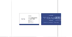 卫浴名片  - 源文件下载【酷图网】卫浴名片,卫浴,简洁名片,名片,大气名片,电器名片