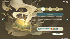 阿不a采集到国风