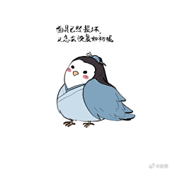 六中七匹羊采集到琉璃美人煞
