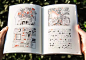 日本插畫家 福田利之作品集| 日本印制|國內現貨-淘宝网