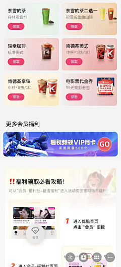 YJC95🍁采集到金融